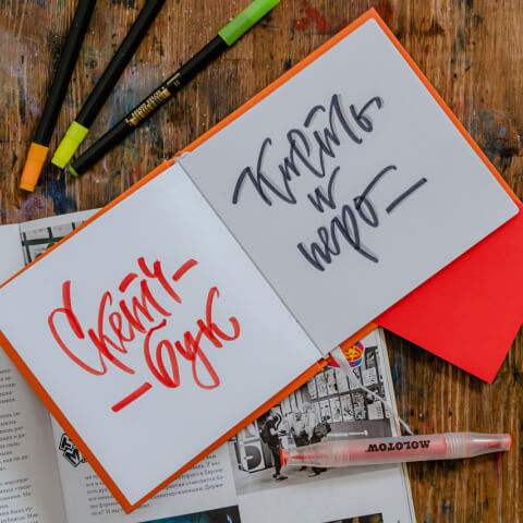 Works Calligraphy Artist Work 12